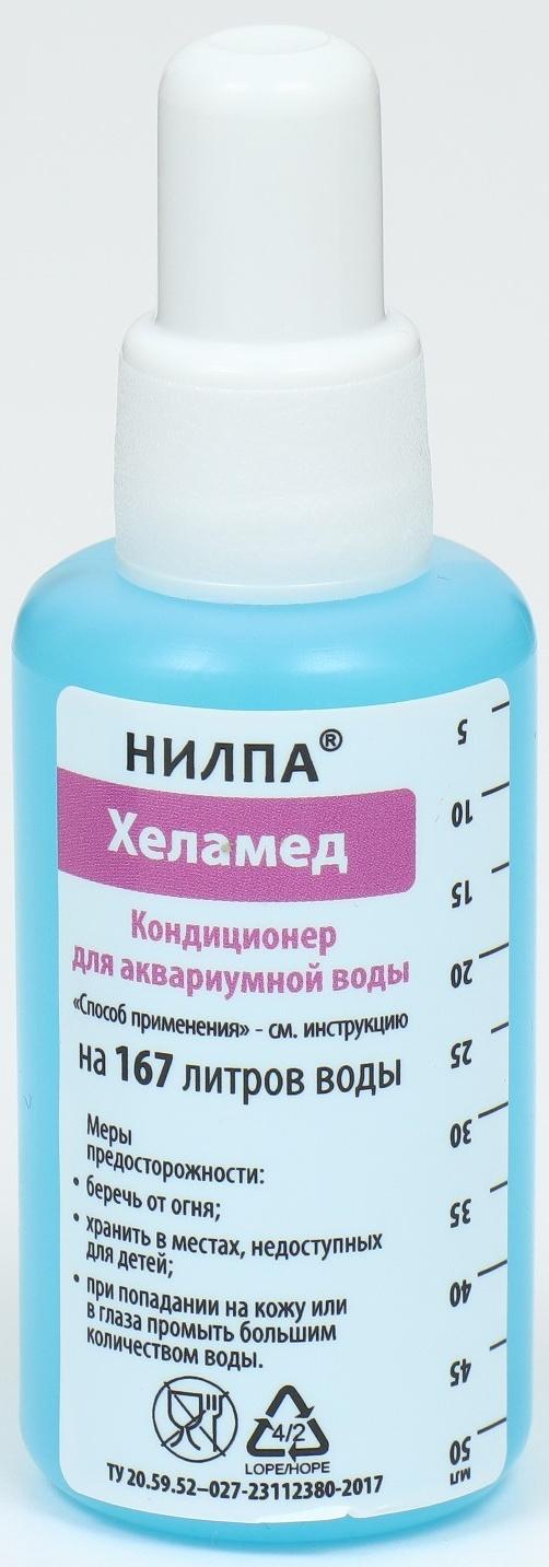 Кондиционер НИЛПА Хеламед 50мл, освобождающий водную среду аквариума от грибков и одноклеточ