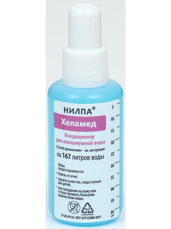 Кондиционер НИЛПА Хеламед 50мл, освобождающий водную среду аквариума от грибков и одноклеточ