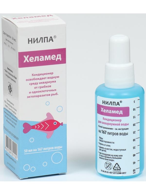 Кондиционер НИЛПА Хеламед 50мл, освобождающий водную среду аквариума от грибков и одноклеточ