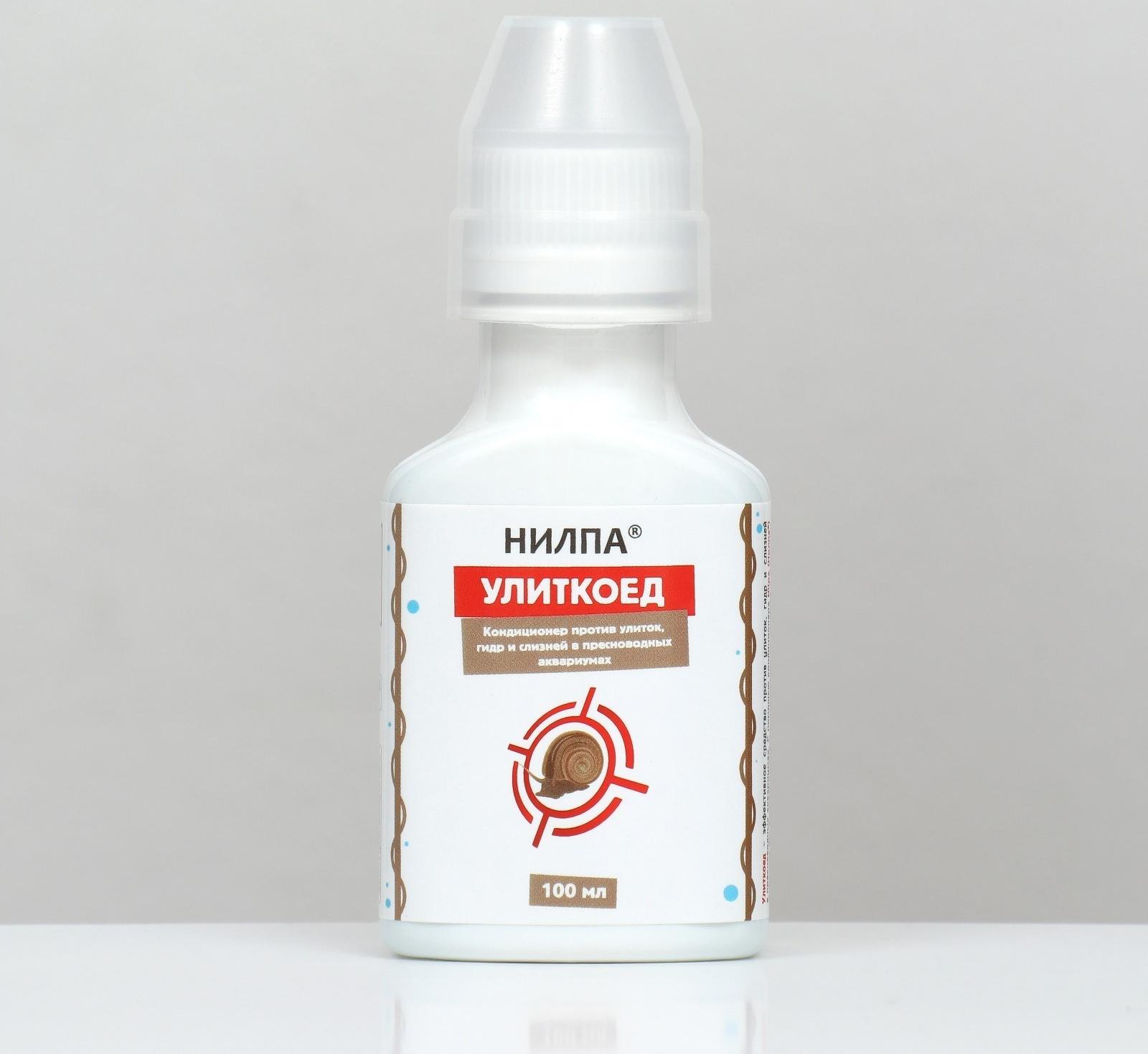 Кондиционер НИЛПА Улиткоед 100мл, против улиток,гидр, и слизней в пресноводном аквариуме