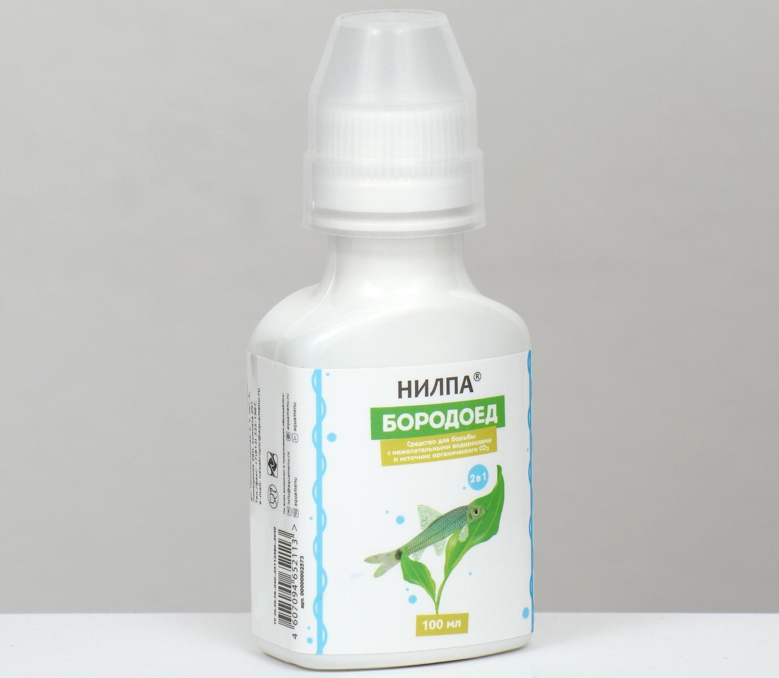 Кондиционер НИЛПА Бородоед, 100 мл, для борьбы с нежелательными водорослями