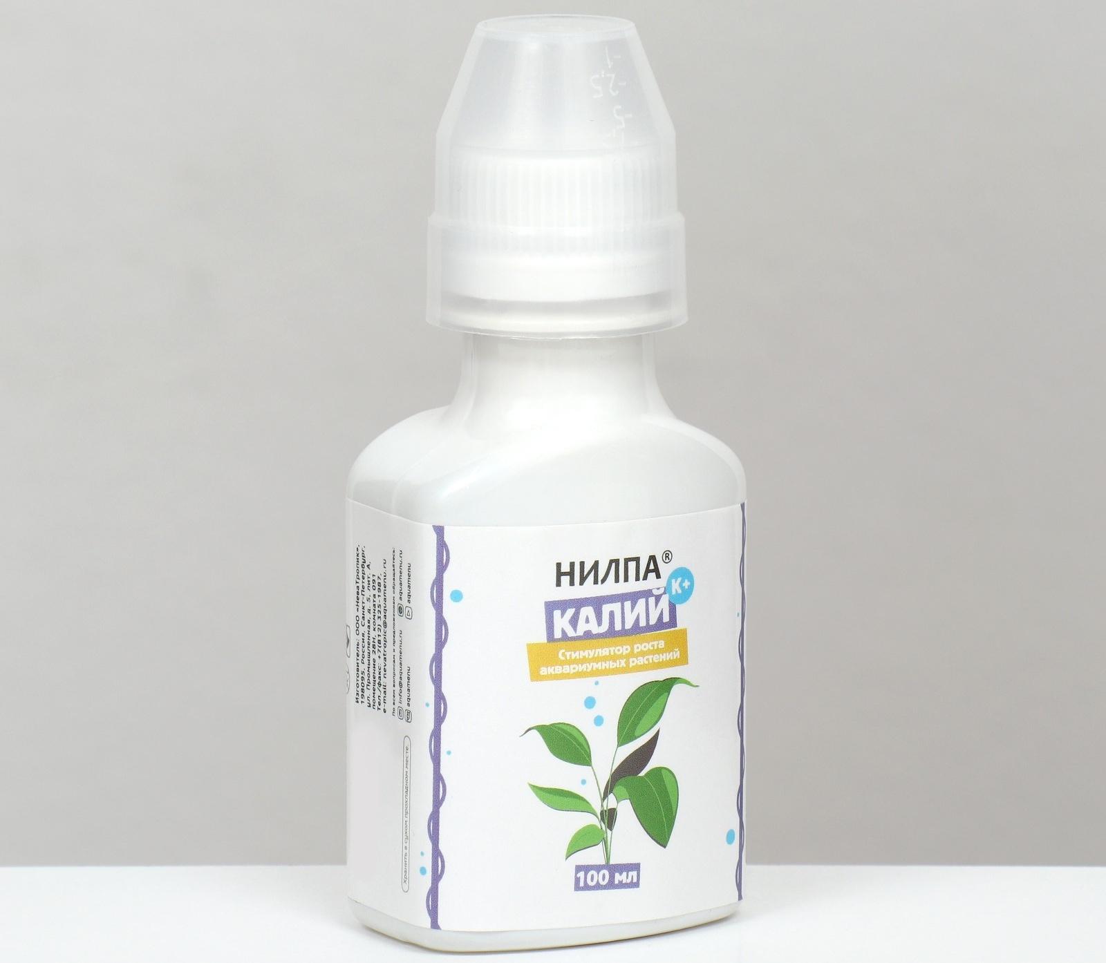 Стимулятор роста аквариумных растений 