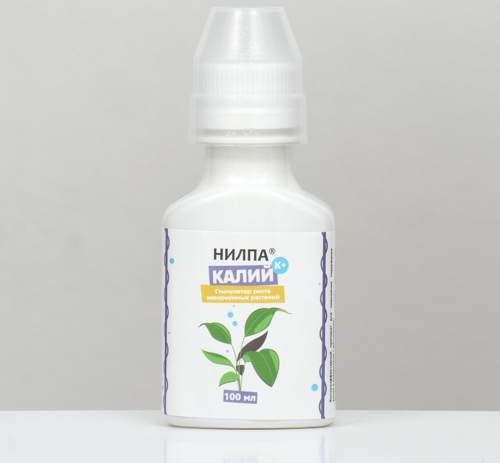 Стимулятор роста аквариумных растений 