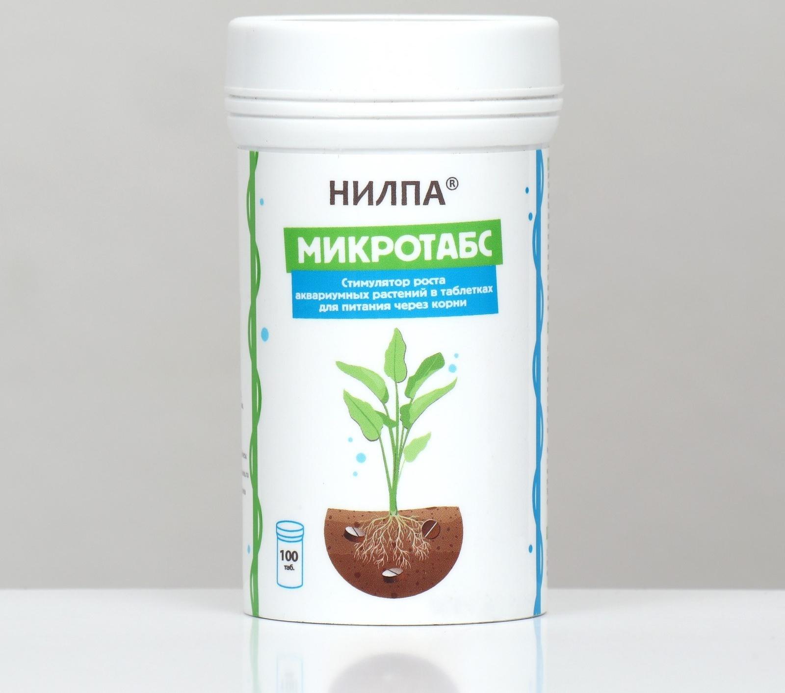 Стимулятор роста аквариумных растений в таблетках для питания через корни, 100 таб.