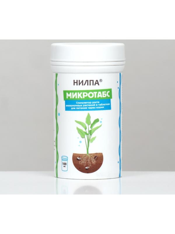 Стимулятор роста аквариумных растений в таблетках для питания через корни, 100 таб.