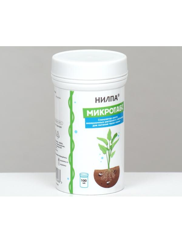 Стимулятор роста аквариумных растений в таблетках для питания через корни, 100 таб.