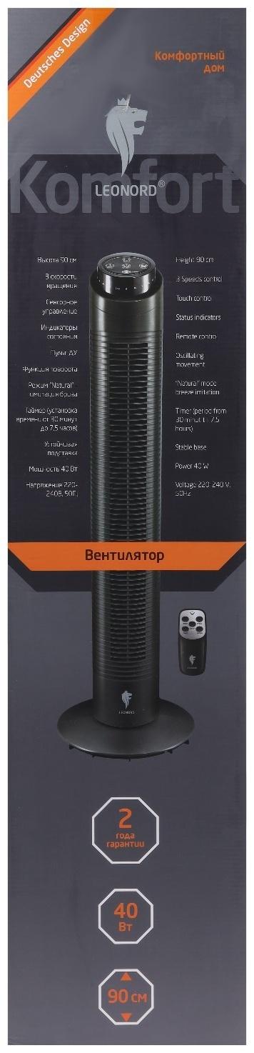 Вентилятор Leonord LE-1602, 40 Вт, 3 скорости, таймер, поворот 90°, пульт ДУ, чёрный