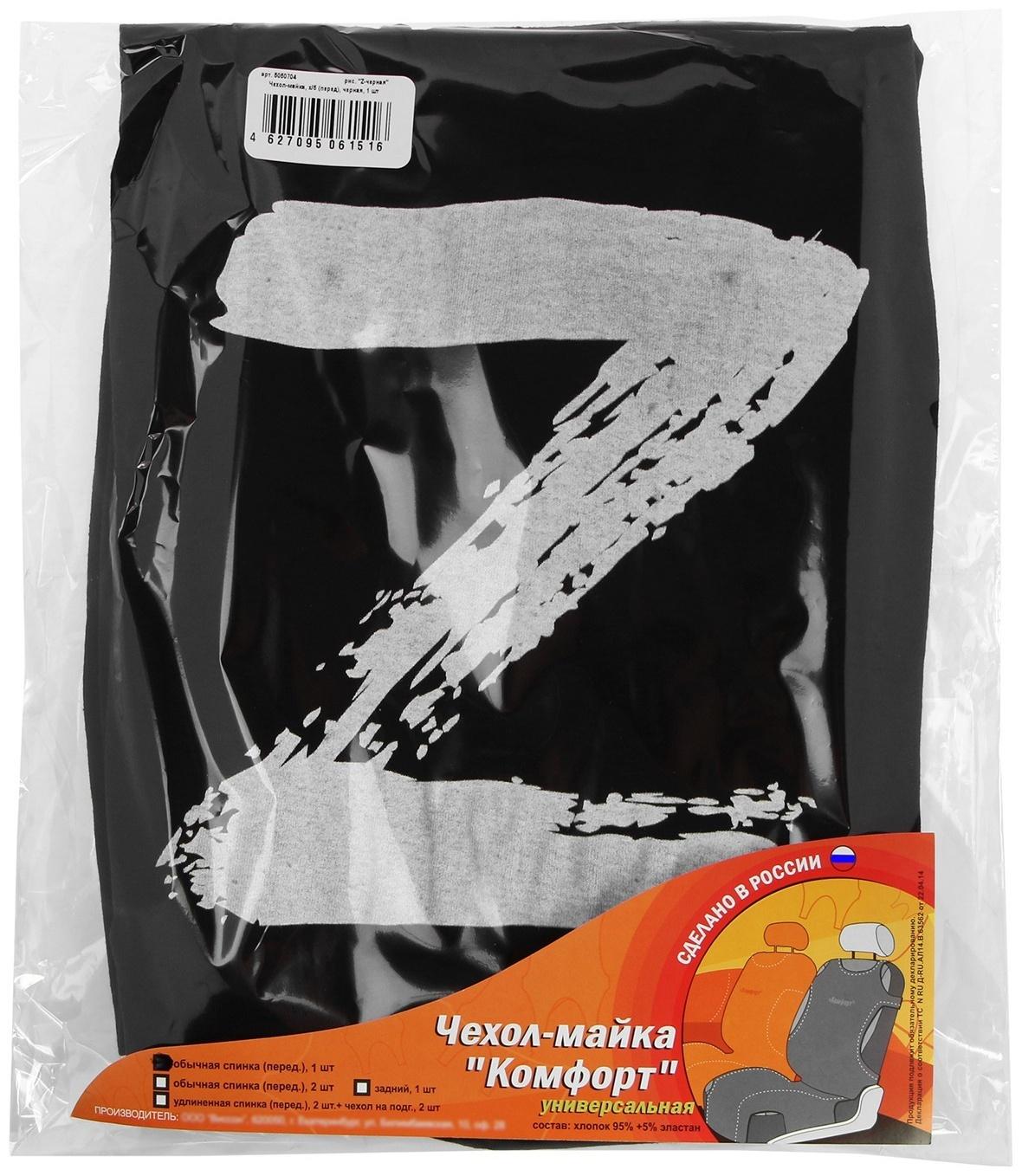 Чехол-майка TORSO 