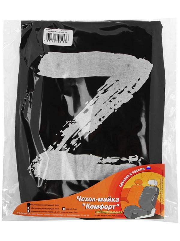 Чехол-майка TORSO 