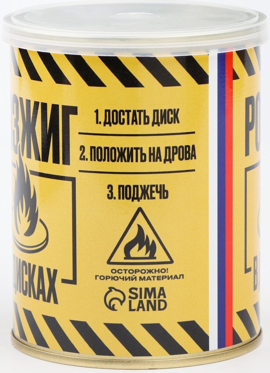 Набор для розжига в банке, с дисками 25 штук