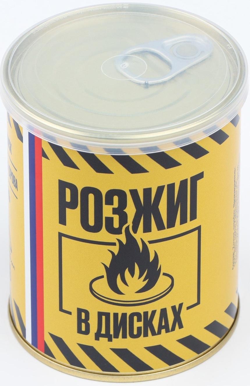 Набор для розжига в банке, с дисками 25 штук