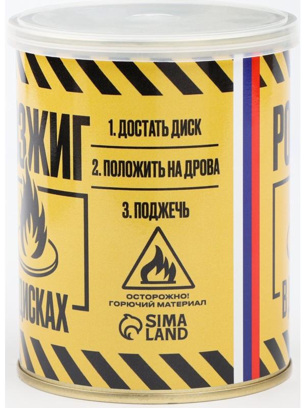 Набор для розжига в банке, с дисками 25 штук