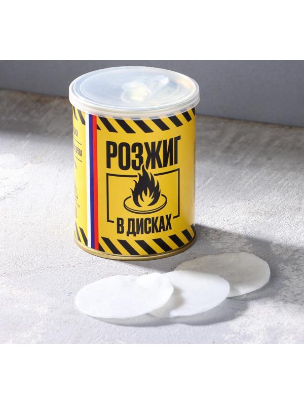 Набор для розжига в банке, с дисками 25 штук