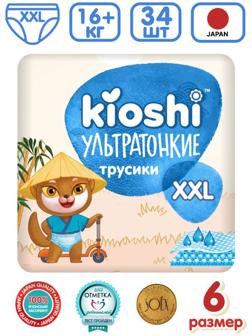 Подгузники-трусики KIOSHI , Ультратонкие, XXL 16+ кг, 34 шт