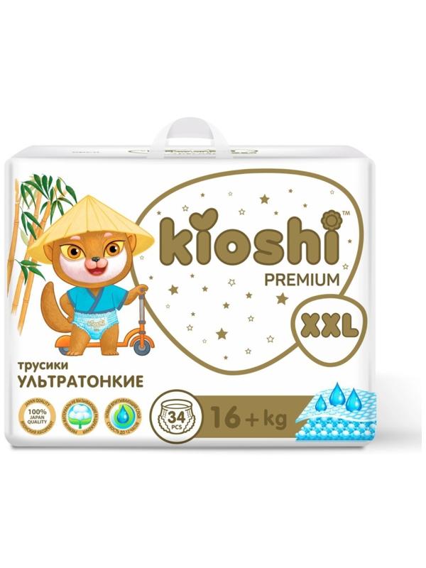 Подгузники-трусики KIOSHI PREMIUM , Ультратонкие, XXL 16+ кг, 34 шт