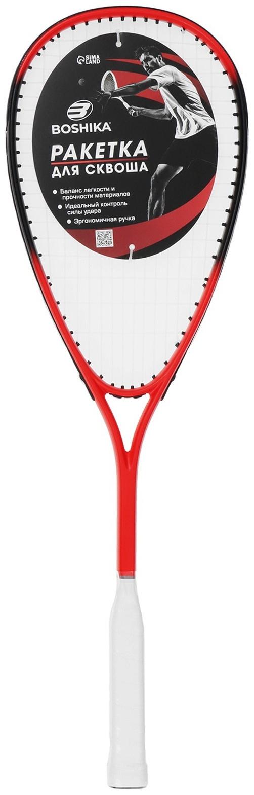 Ракетка для сквоша BOSHIKA, цвет красный