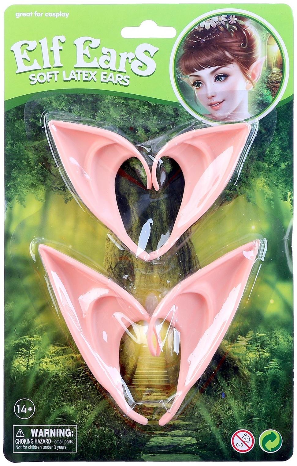Уши «Эльф»