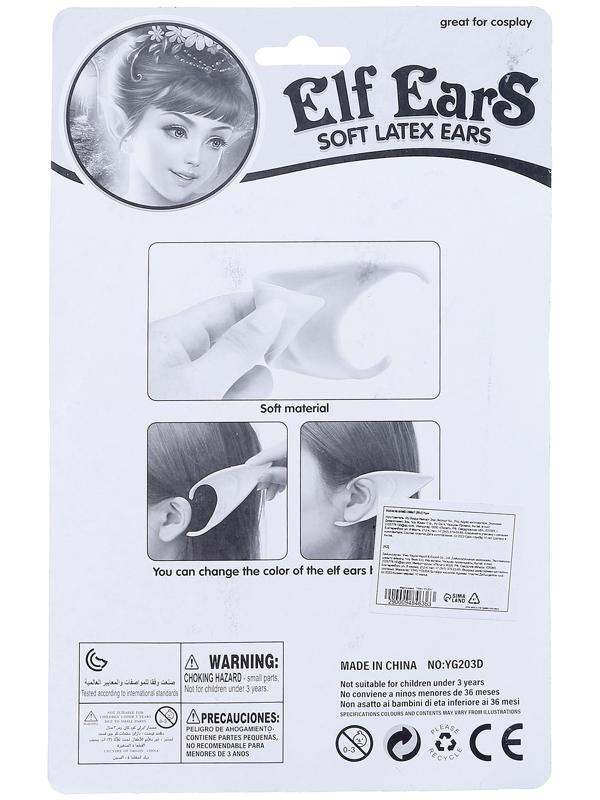 Уши «Эльф»
