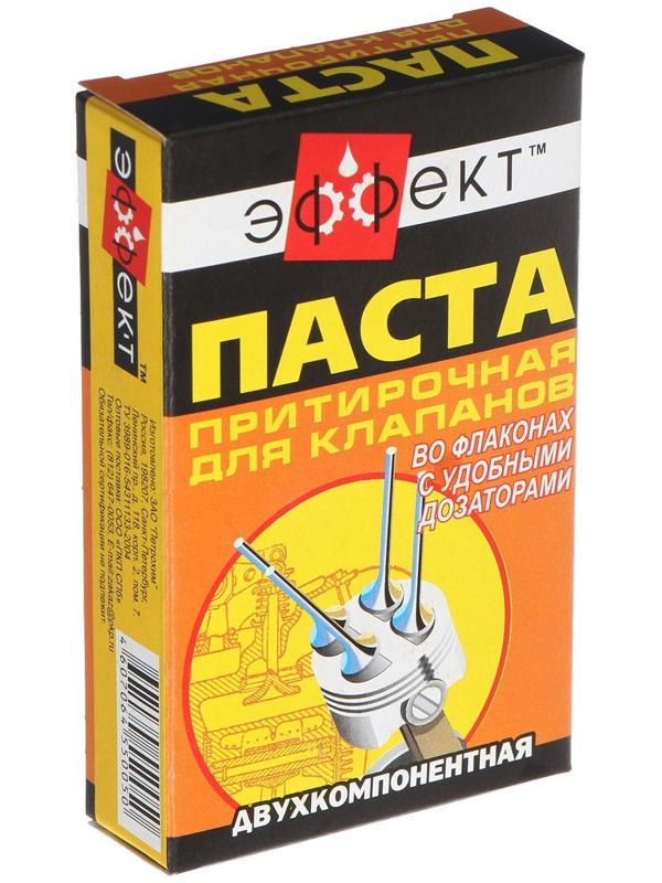 Паста притирки клапанов Эффект, двухкомпонентная, 80 г