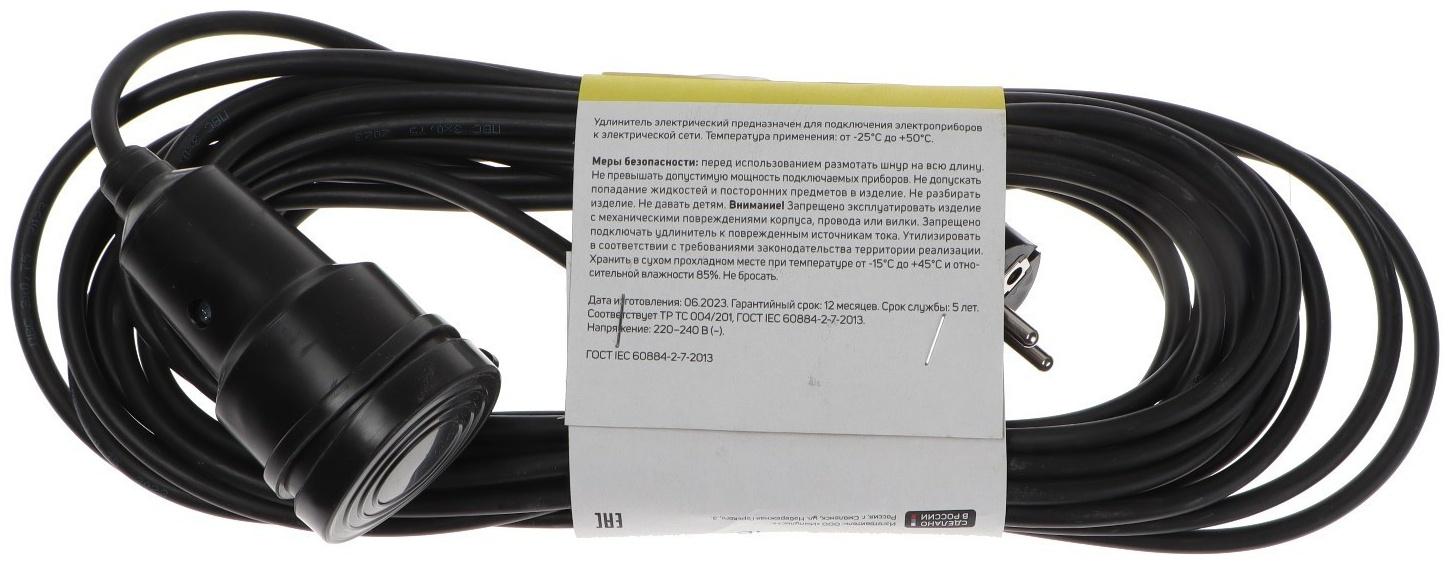 Удлинитель в бухте Luazon Lighting, 1 розетка, 10 м, 10А, ПВС 3х0,75мм2, с з/к, IP44