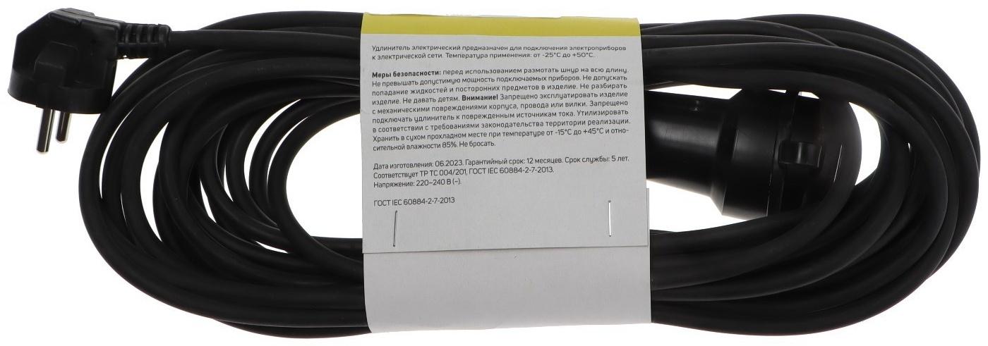 Удлинитель морозостойкий Luazon Lighting ECO, 1 розетка, 10 м, 16 А, КГ 3х1.5 мм2,с з/к,IP44