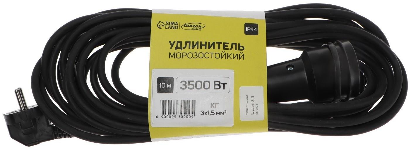 Удлинитель морозостойкий Luazon Lighting ECO, 1 розетка, 10 м, 16 А, КГ 3х1.5 мм2,с з/к,IP44