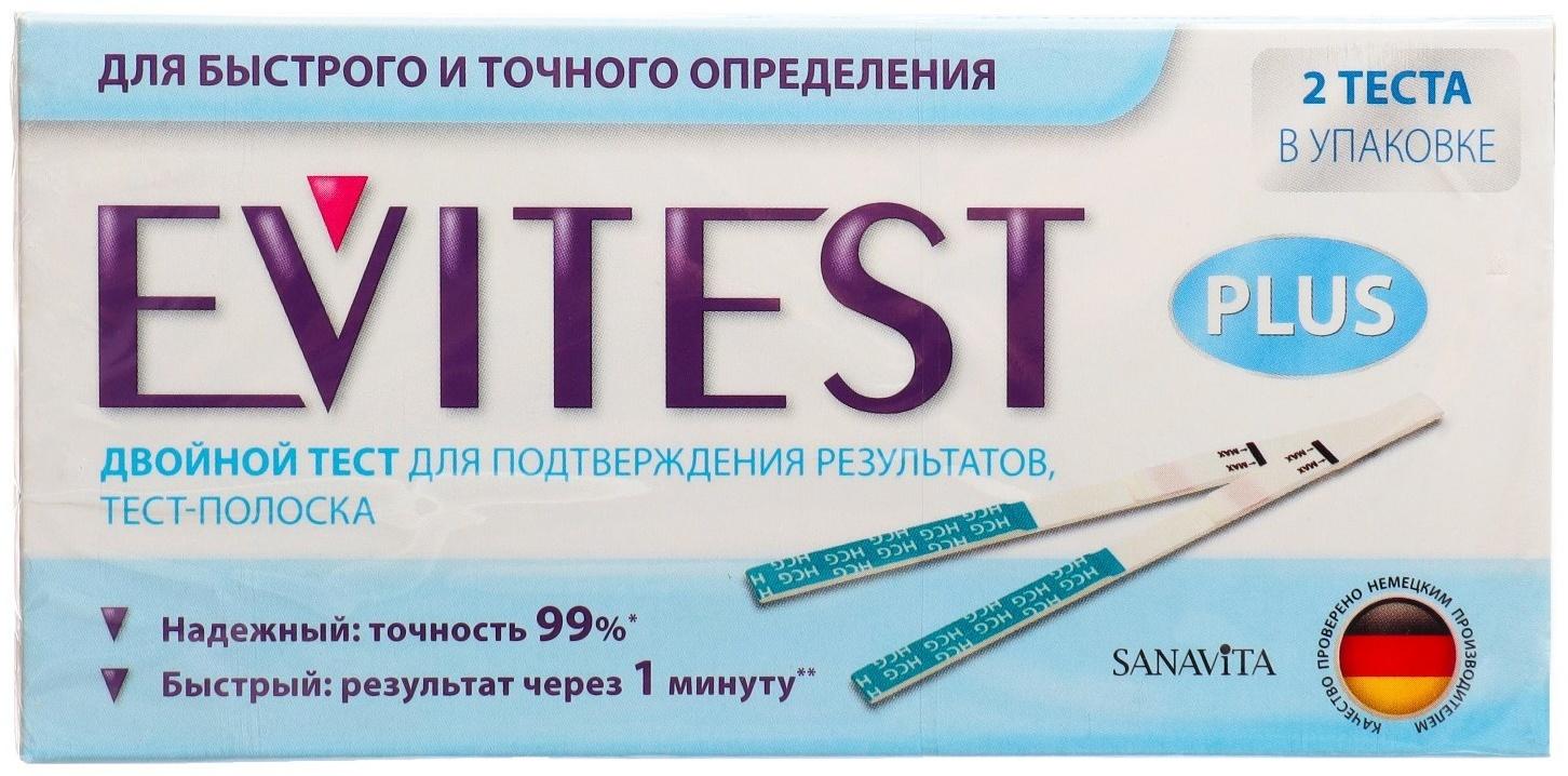 Тест Evitest для определения беременности, 2 шт