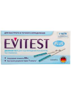 Тест Evitest для определения беременности, 2 шт