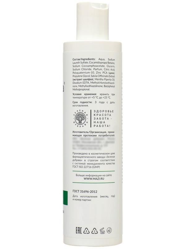 Набор Liberana: Спрей против выпадения волос + Шампунь против себореи и перхоти, 250 мл