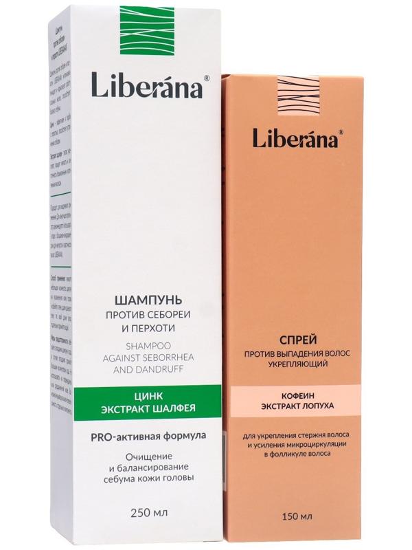 Набор Liberana: Спрей против выпадения волос + Шампунь против себореи и перхоти, 250 мл