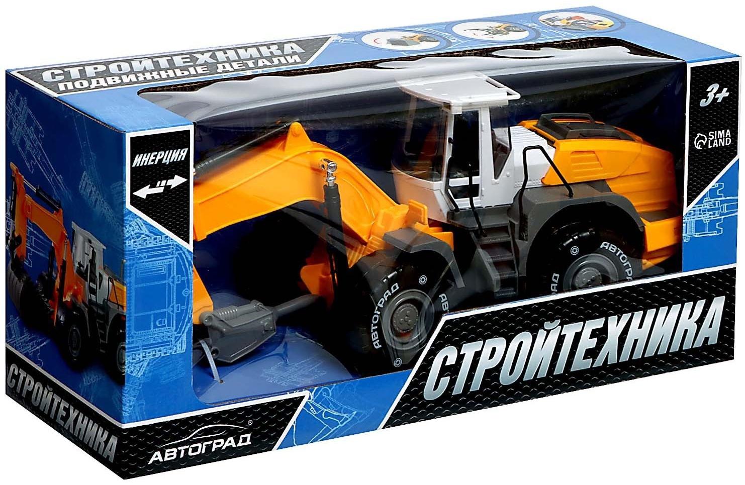 Экскаватор инерционный «Спецтехника», подвижные детали