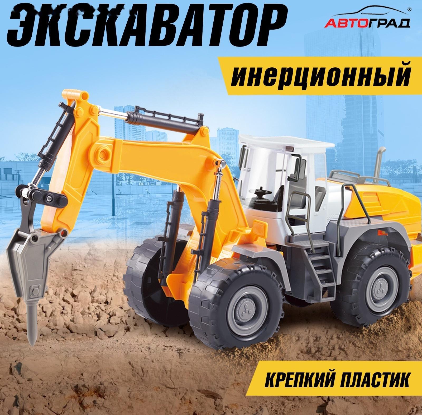 Экскаватор инерционный «Спецтехника», подвижные детали