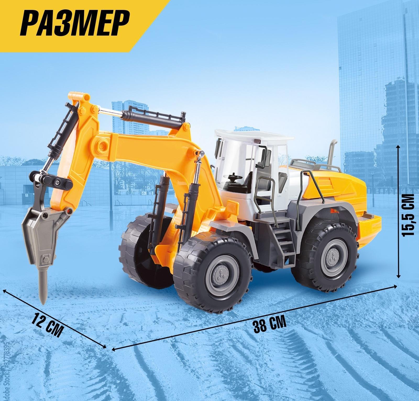 Экскаватор инерционный «Спецтехника», подвижные детали