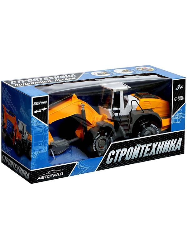 Экскаватор инерционный «Спецтехника», подвижные детали