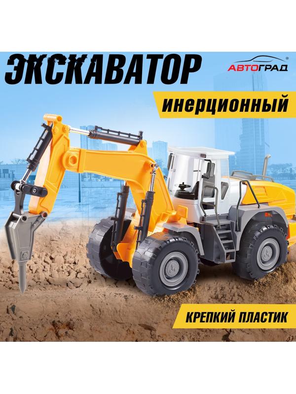 Экскаватор инерционный «Спецтехника», подвижные детали