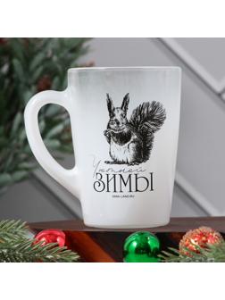 Кружка с градиентом «Белочка», 300 мл