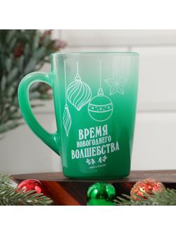 Кружка с градиентом «Время волшебства», 300 мл