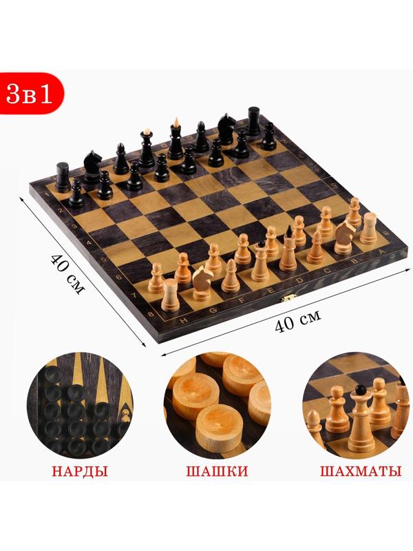 Настольная игра 3 в 1 
