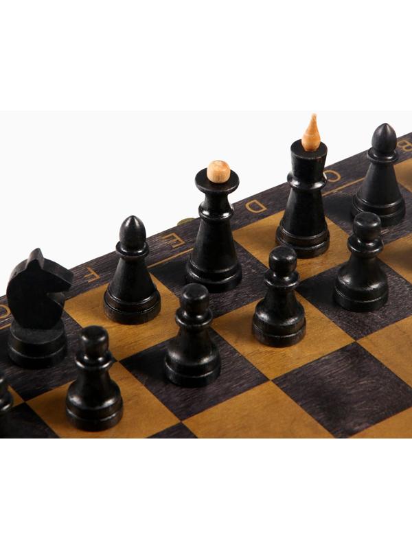 Настольная игра 3 в 1 