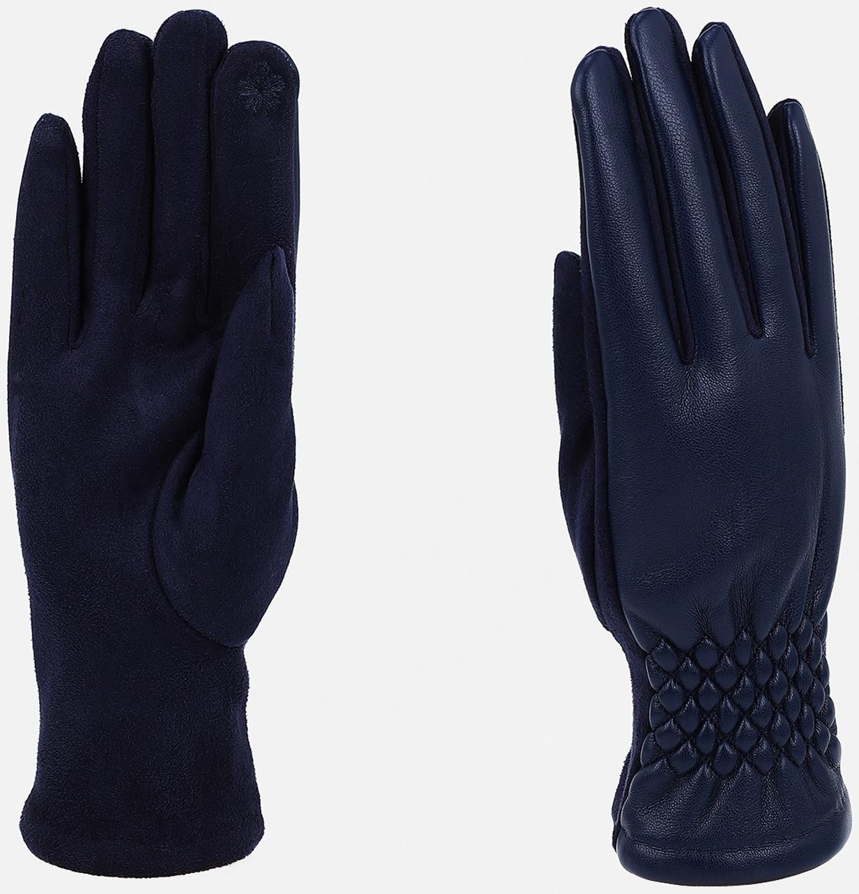 Перчатки женские, безразмерные, без утеплителя, цвет синий