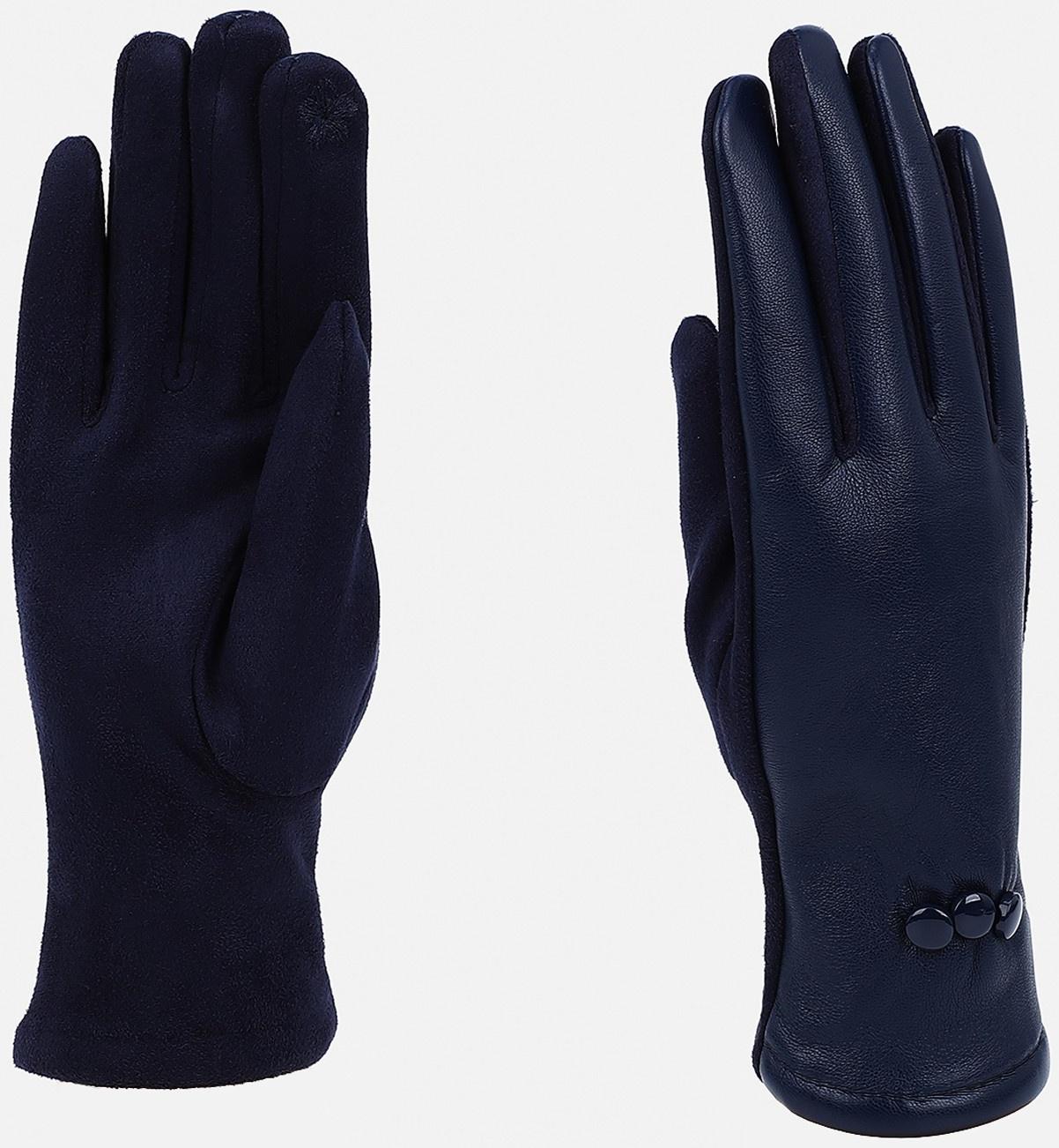 Перчатки женские, безразмерные, без утеплителя, цвет синий