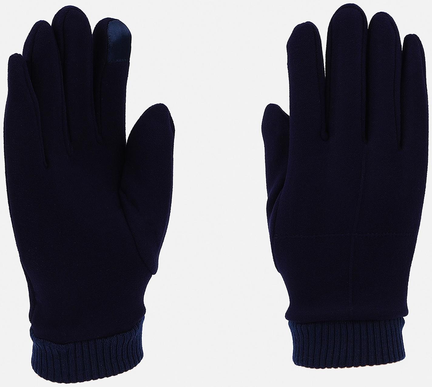 Перчатки мужские, безразмерные, без утеплителя, цвет синий