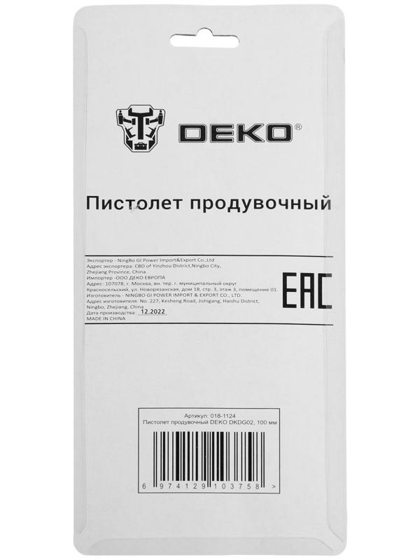 Пистолет продувочный DEKO DKDG02, носик 100 мм