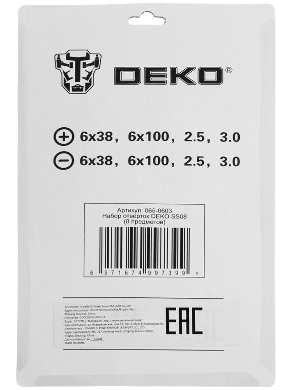 Набор отверток DEKO SS08, PH2 и SL6 х 38 и 100 мм, SL 2.3-3, PH00-0, 8 предметов