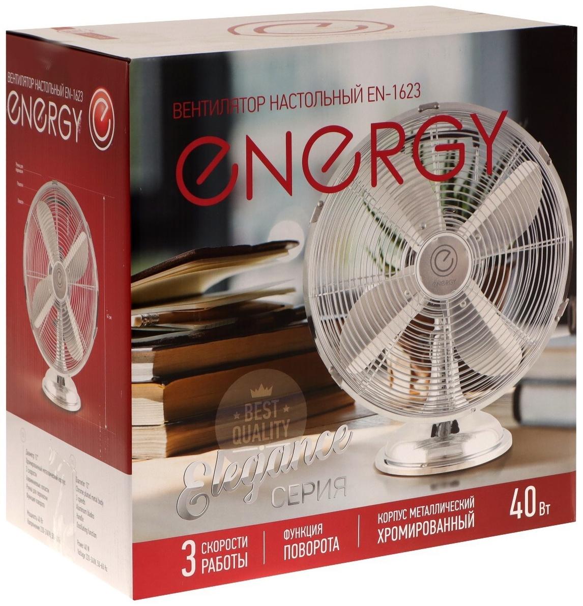 Вентилятор ENERGY ELEGANCE EN-1623, настольный, 40 Вт, 3 скорости, 41 см, серебристый
