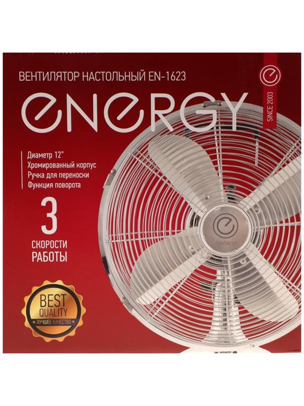 Вентилятор ENERGY ELEGANCE EN-1623, настольный, 40 Вт, 3 скорости, 41 см, серебристый