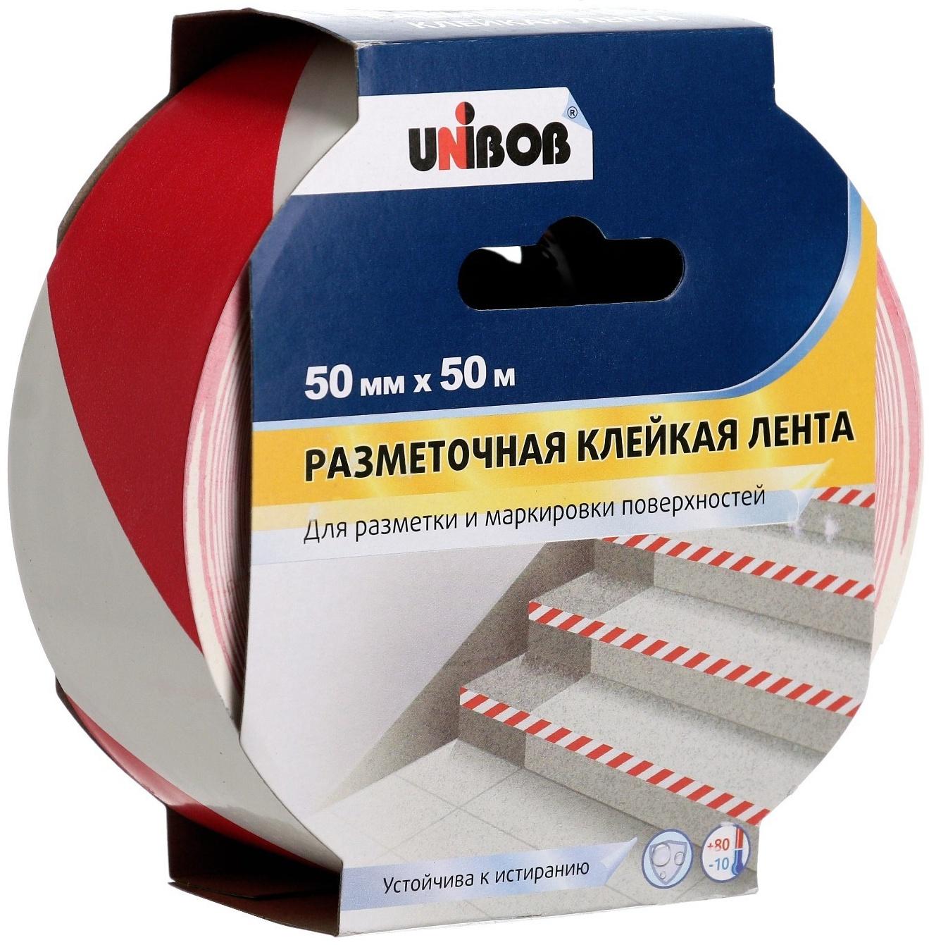 Лента сигнальная, клейкая, разметочная 