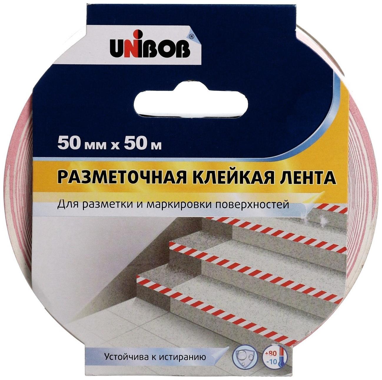 Лента сигнальная, клейкая, разметочная 