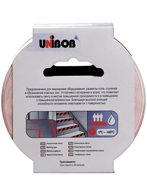 Лента сигнальная, клейкая, разметочная 