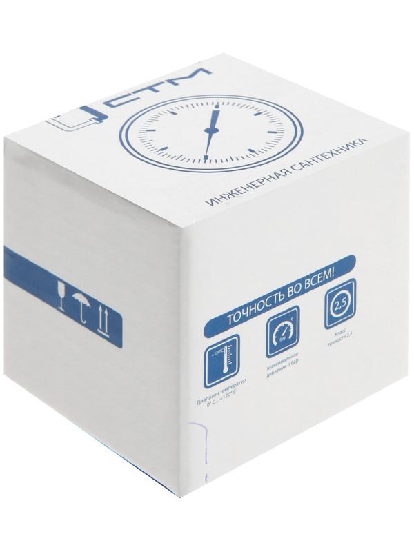 Термометр биметаллический 